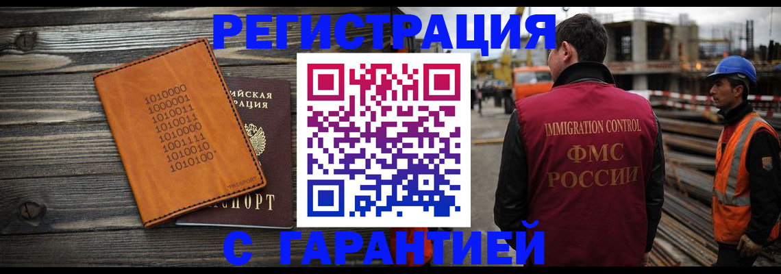 регистрация для школы в Кудрово
