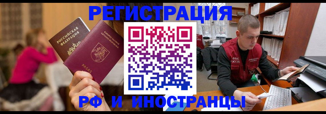 найти адрес прописки в Кудрово